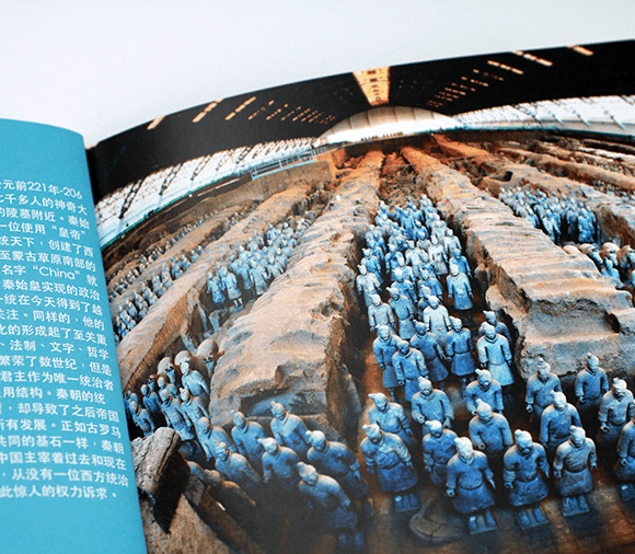 Exhibition catalogue, ‘The Terracotta Army and Chinese Unification’